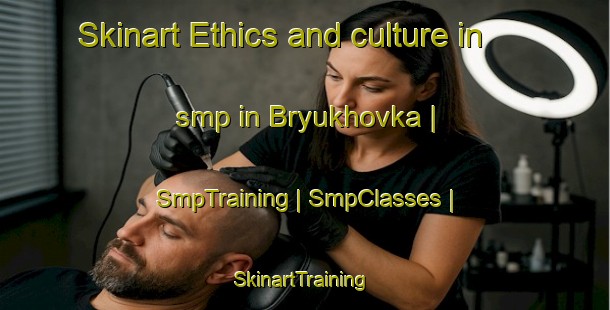 Skinart Ethics and culture in smp in Bryukhovka | SmpTraining | SmpClasses | SkinartTraining-Russian Federation